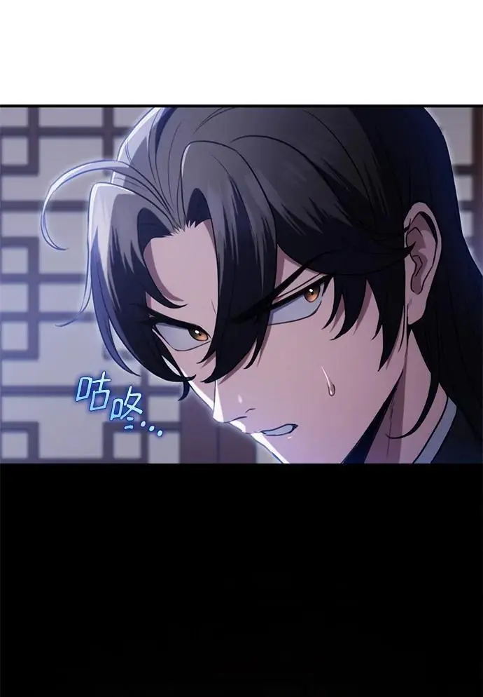 第11话 第85页