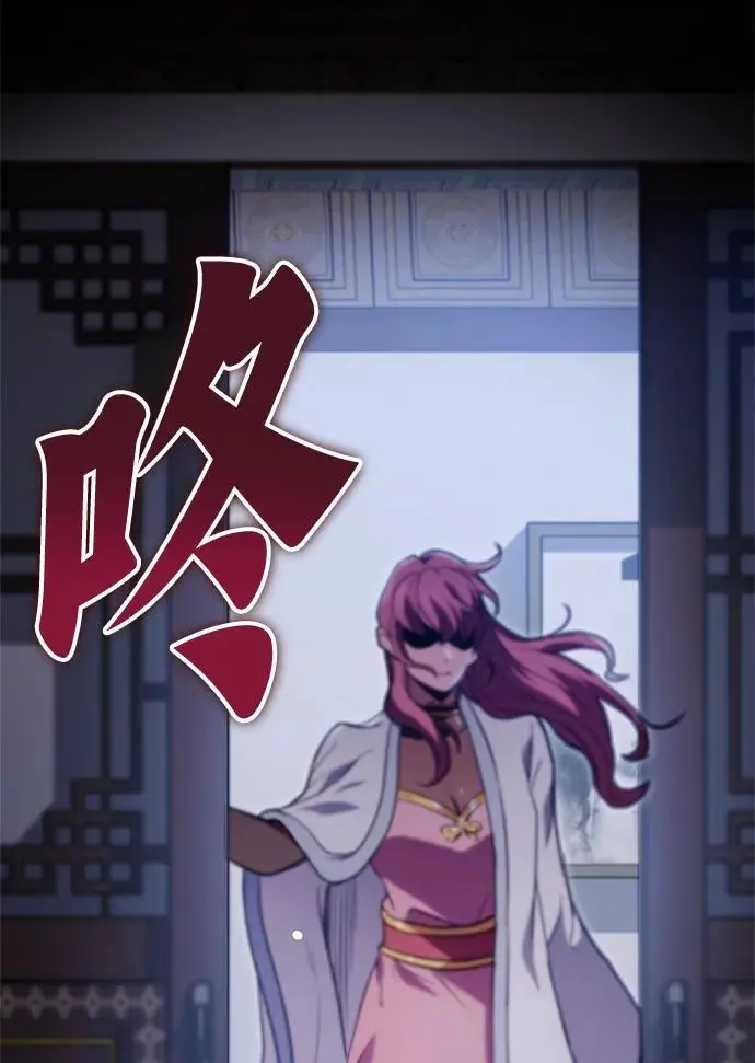 第11话 第86页