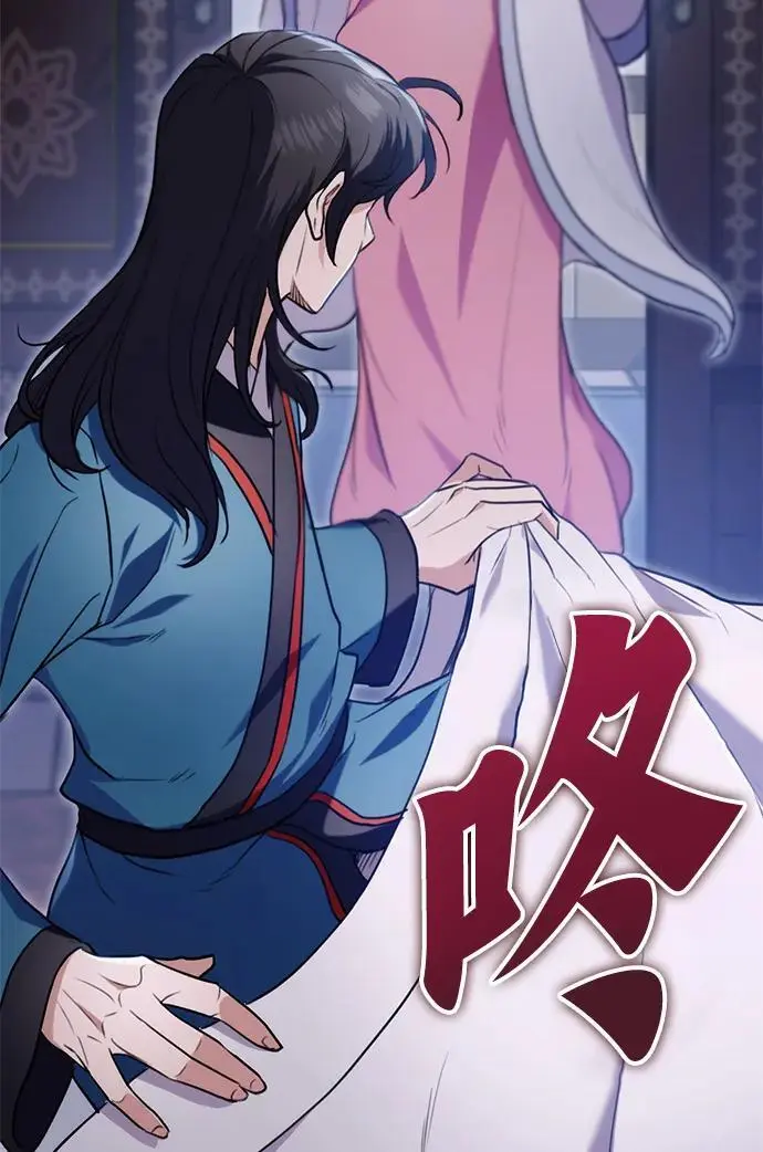 第11话 第87页
