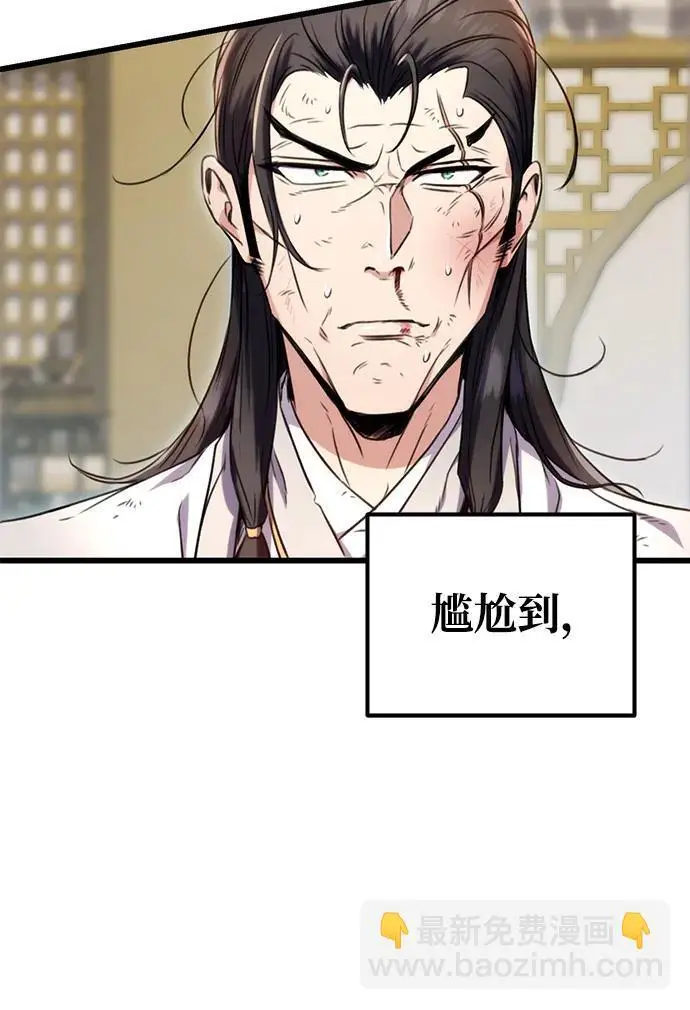 第10话 第7页