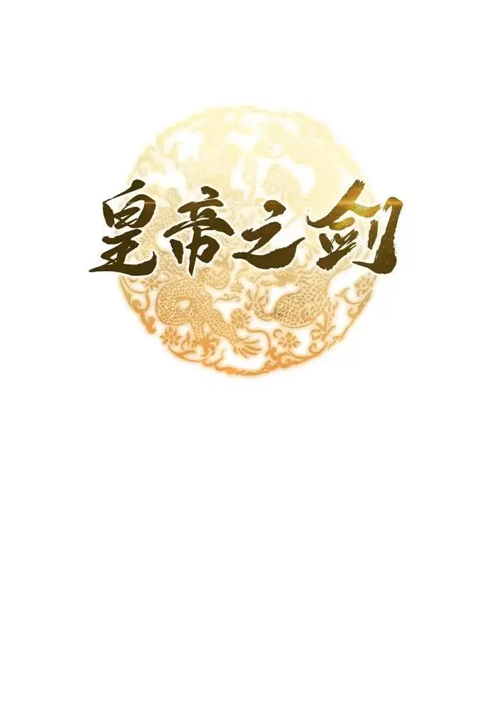 第10话 第9页