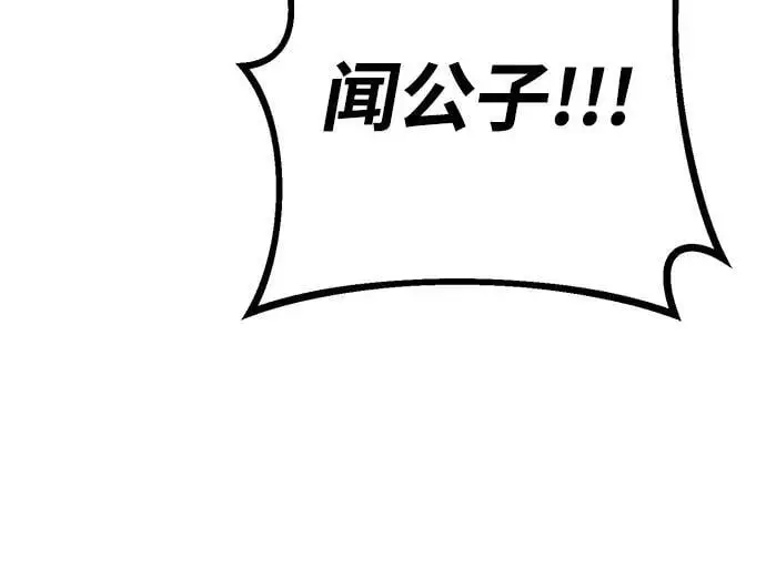 第10话 第22页