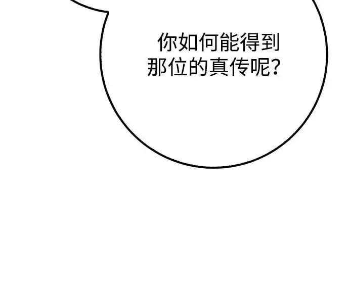 第10话 第36页