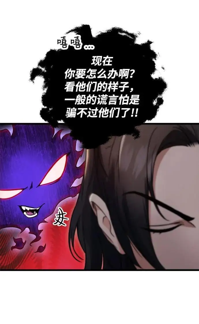 第10话 第39页