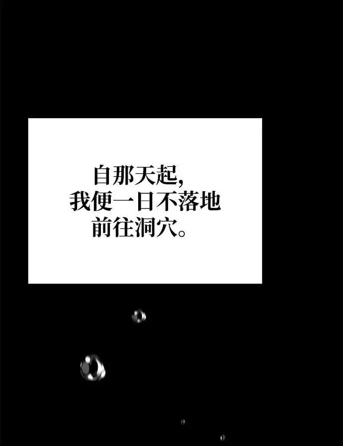 第10话 第46页