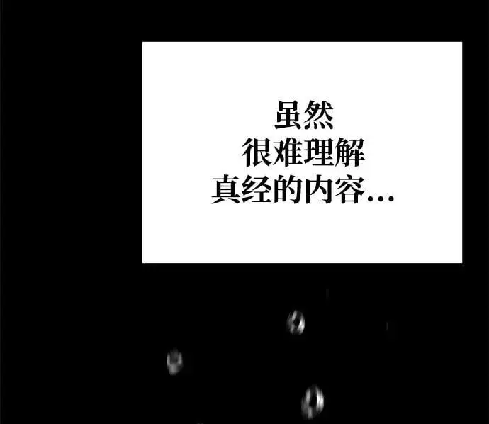 第10话 第47页