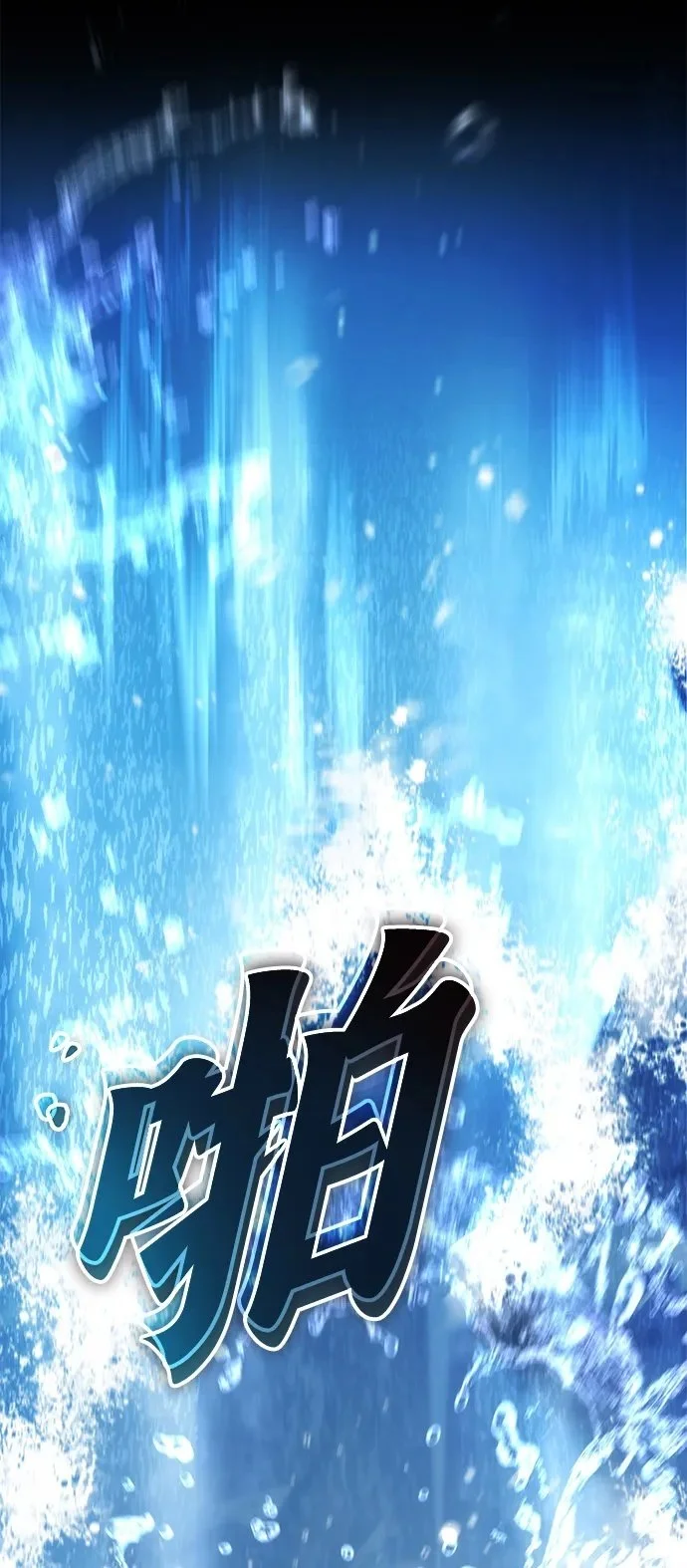第10话 第50页