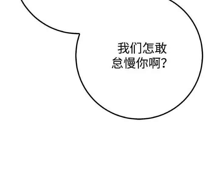第10话 第61页