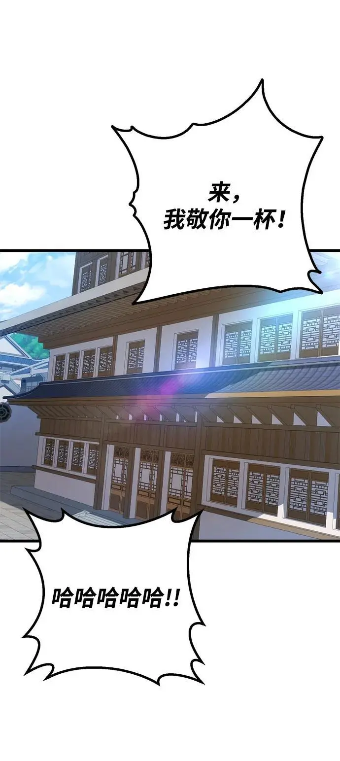 第10话 第63页