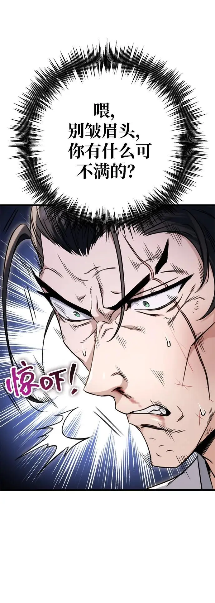 第10话 第65页