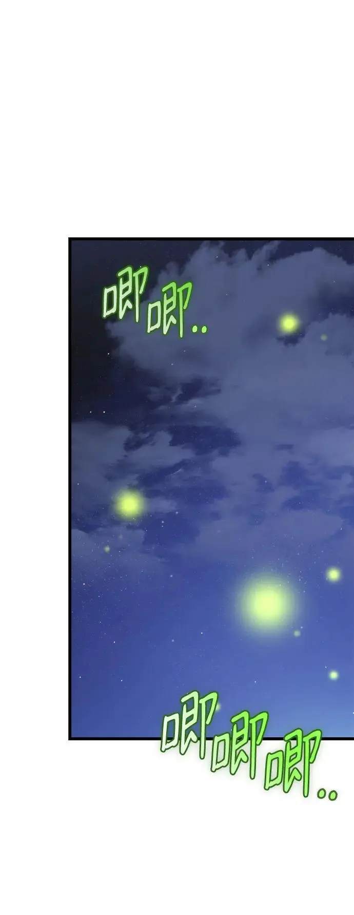 第10话 第75页