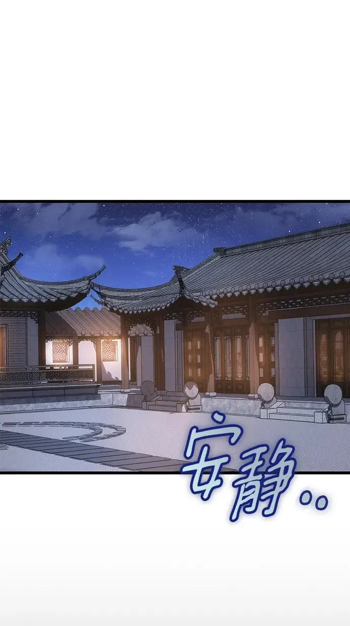 第10话 第76页