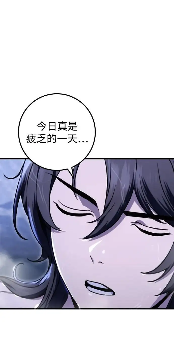 第10话 第84页