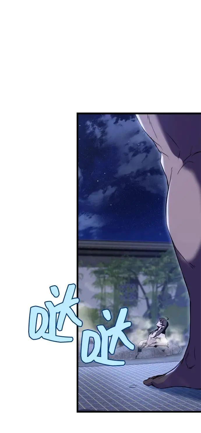 第10话 第86页