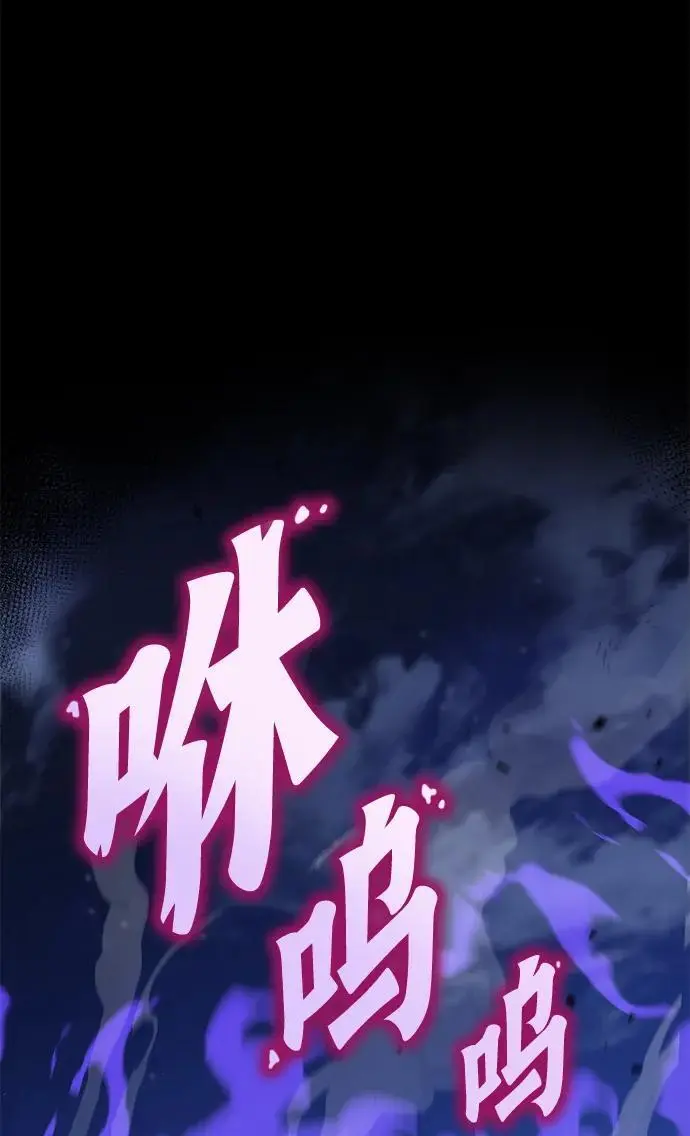 第10话 第88页