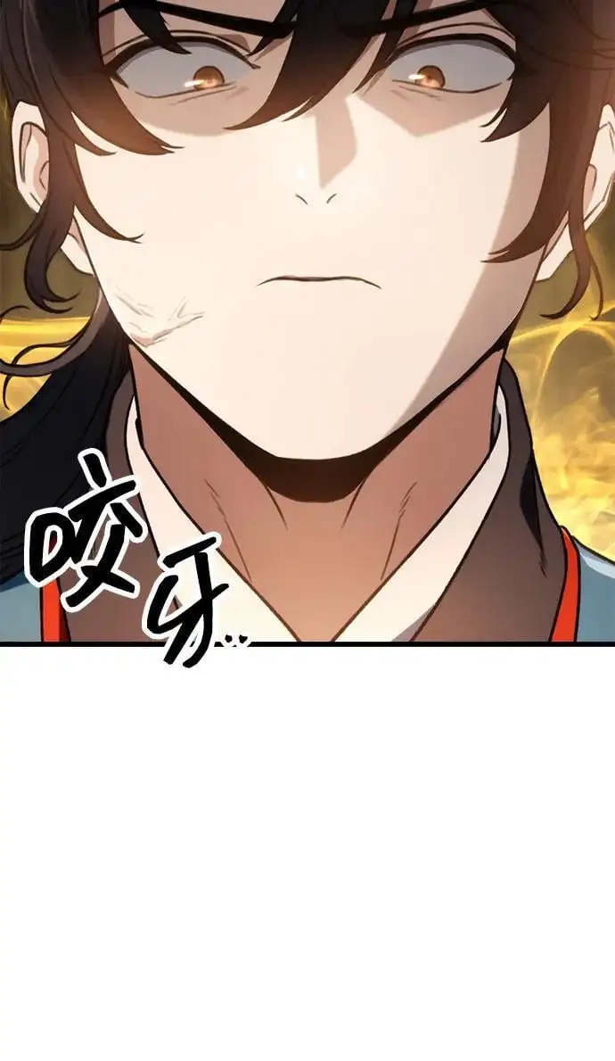 第9话 第12页