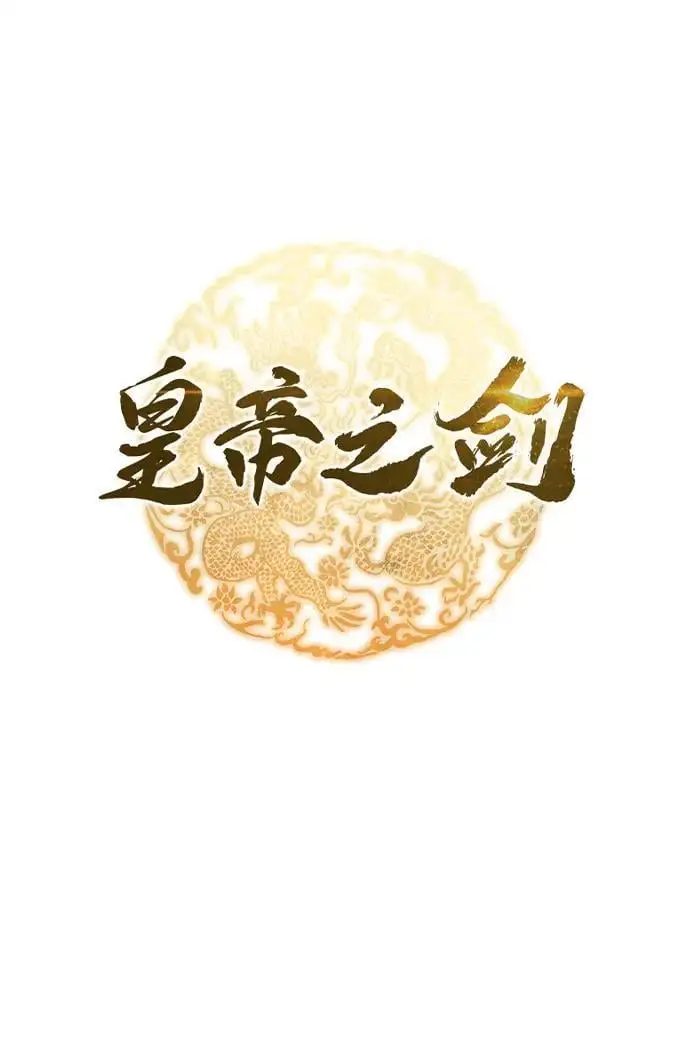 第9话 第13页