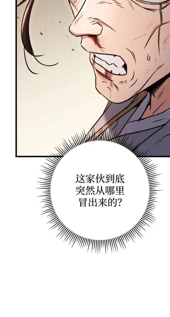 第9话 第18页