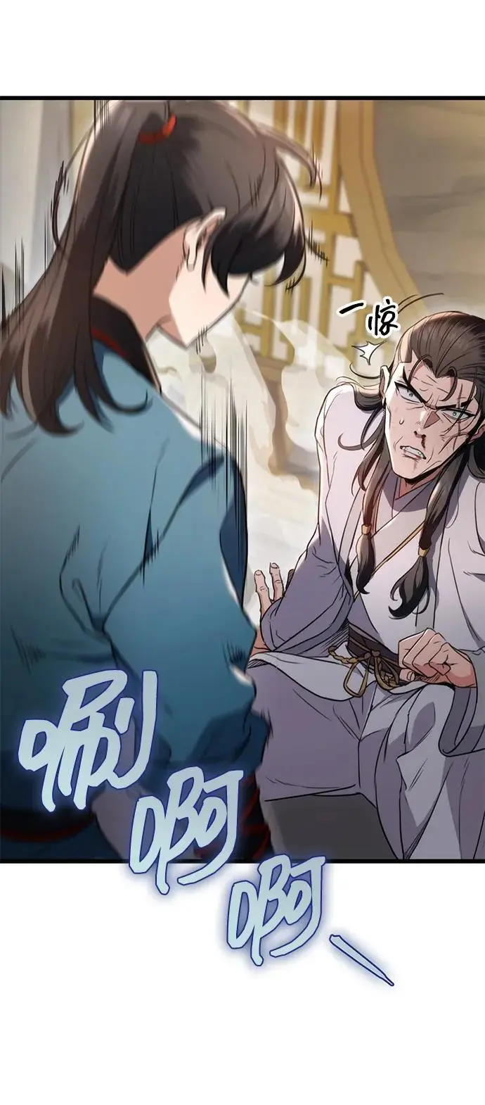 第9话 第19页
