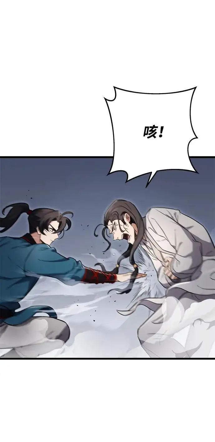 第9话 第28页