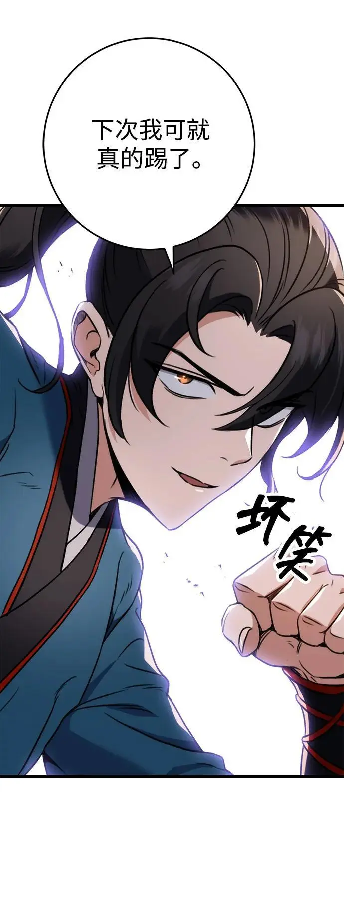 第9话 第37页