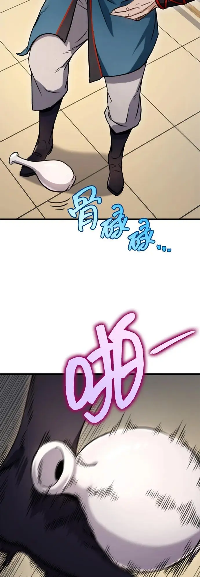 第9话 第42页