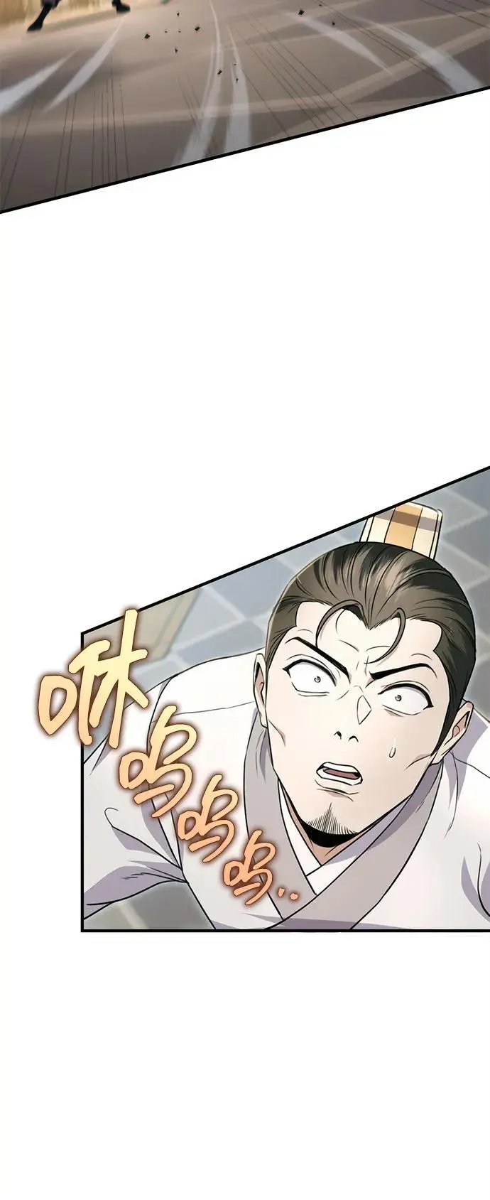 第9话 第48页