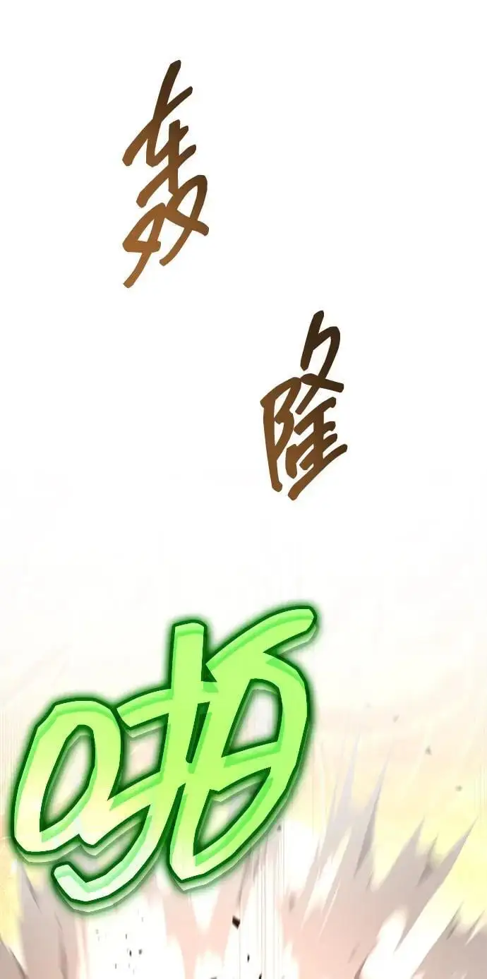 第9话 第49页