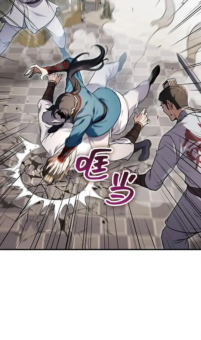 第9话 第51页