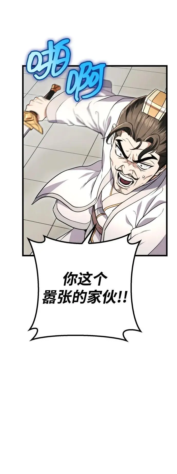第9话 第53页