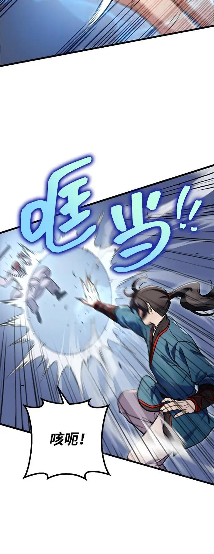 第9话 第55页