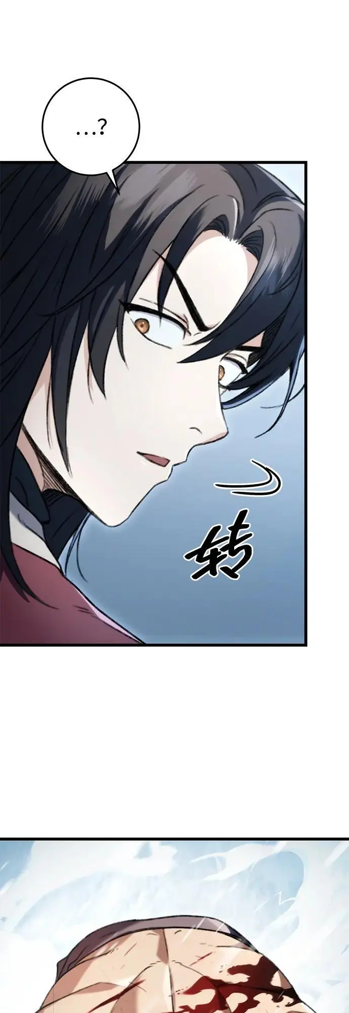 第6话 第4页