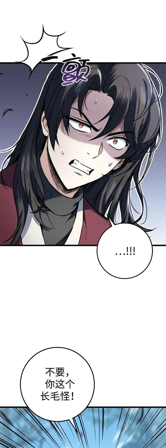 第6话 第7页