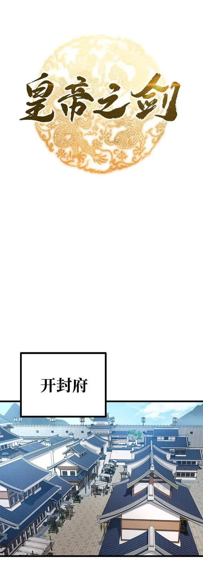 第6话 第9页