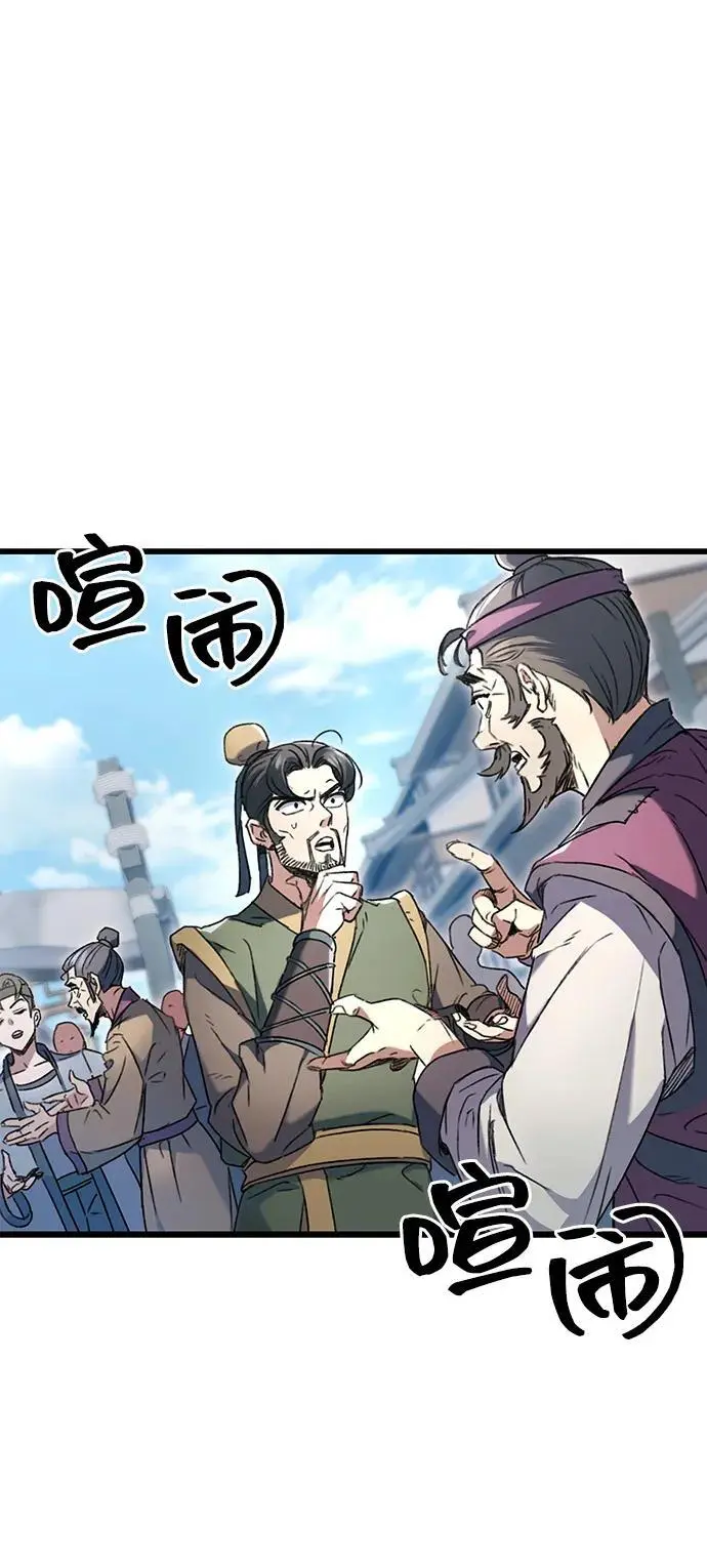 第6话 第10页