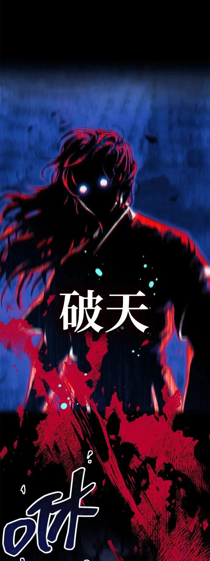 第6话 第14页