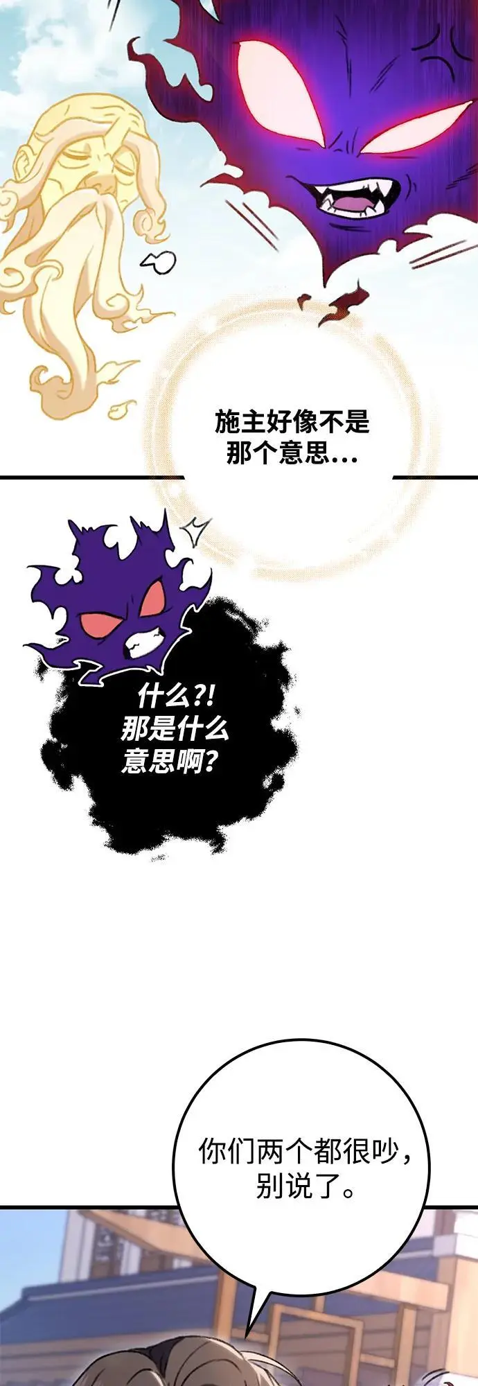 第6话 第24页