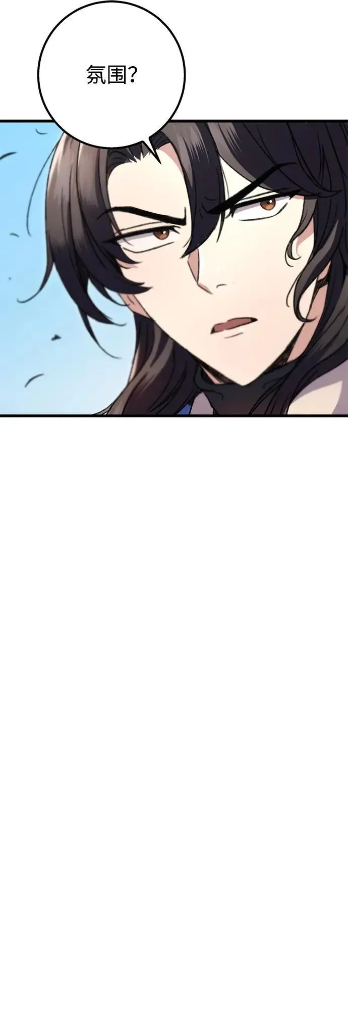 第6话 第28页