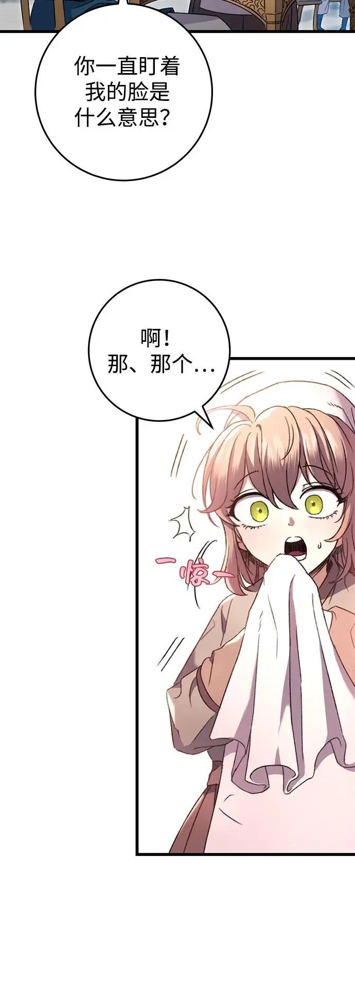 第6话 第34页