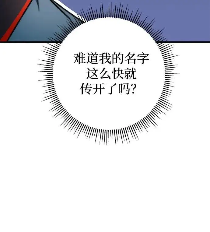 第6话 第36页