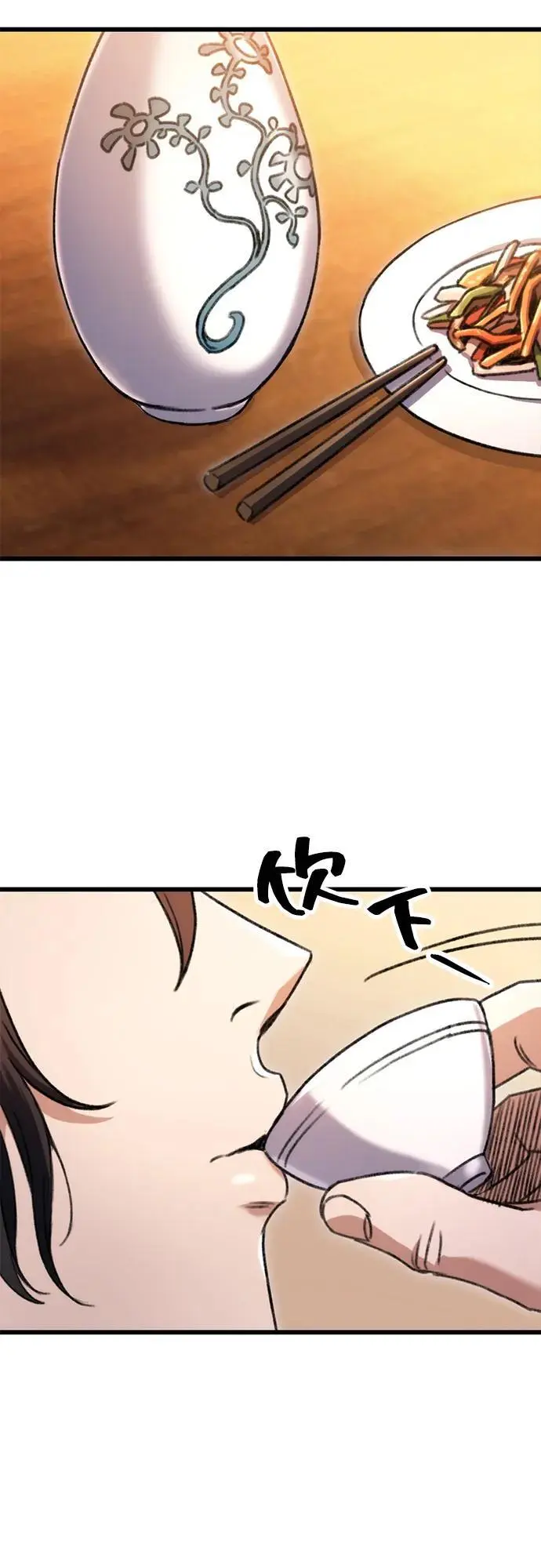 第6话 第39页