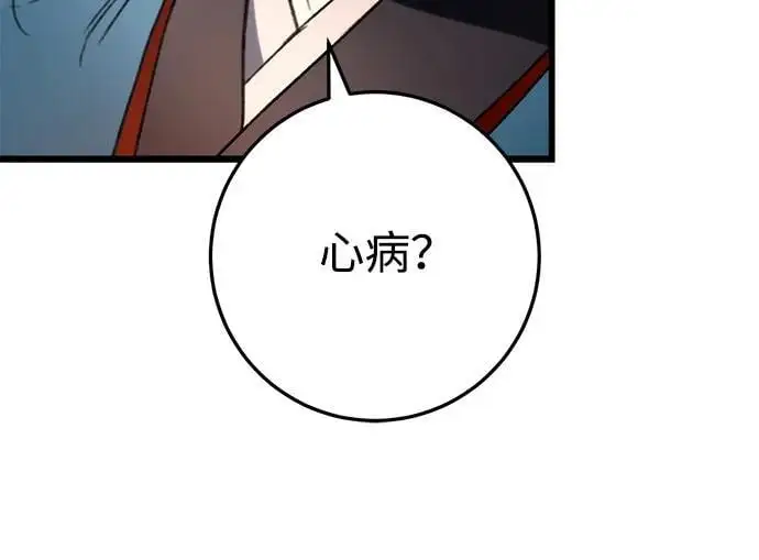 第6话 第51页