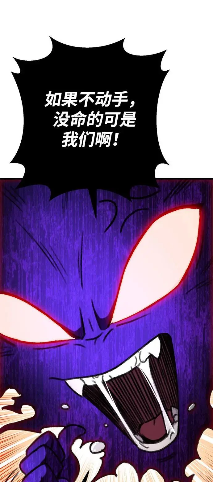 第6话 第58页