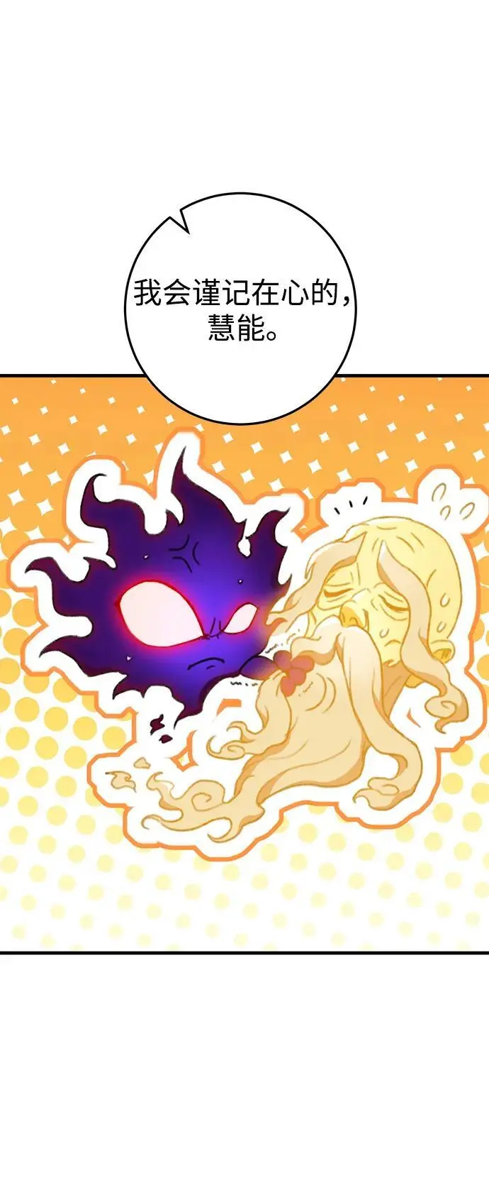 第6话 第64页