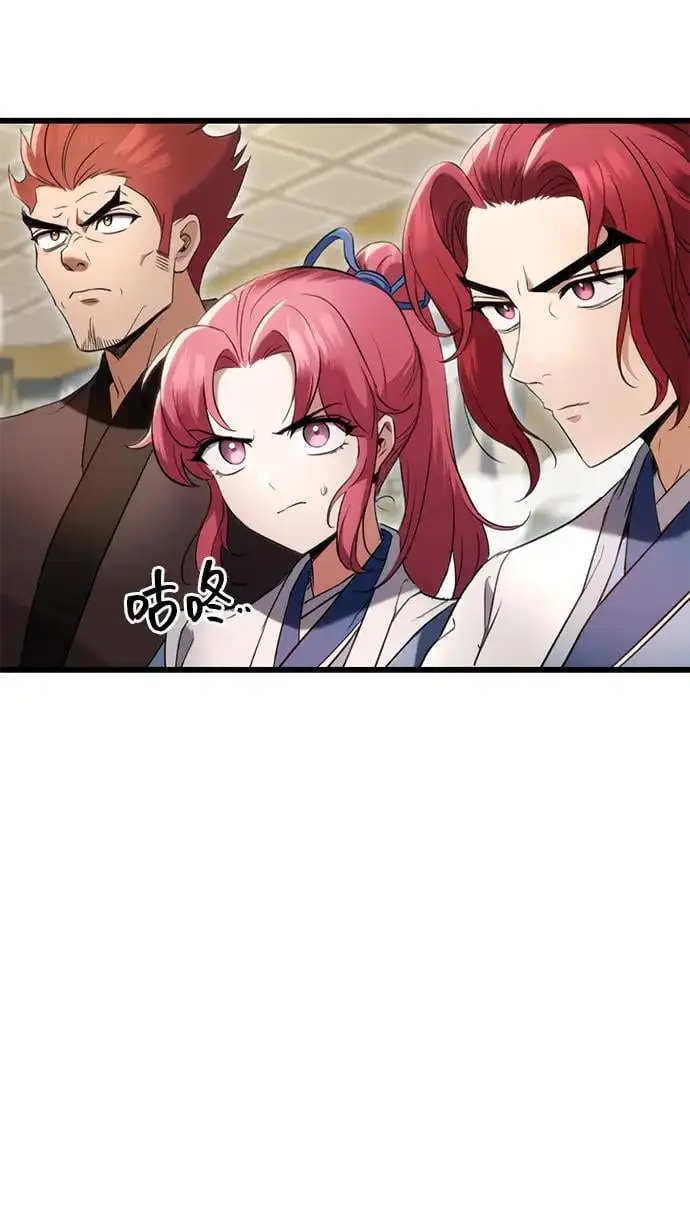 第8话 第4页