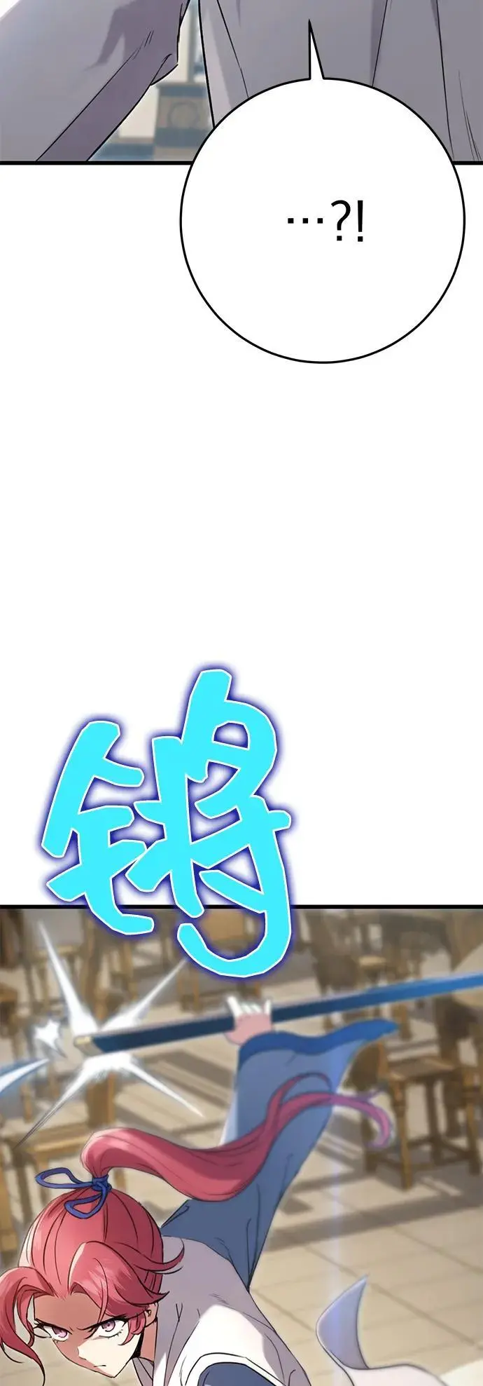 第8话 第10页