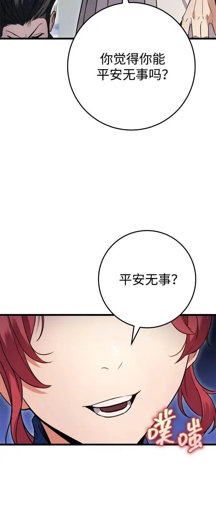 第8话 第16页