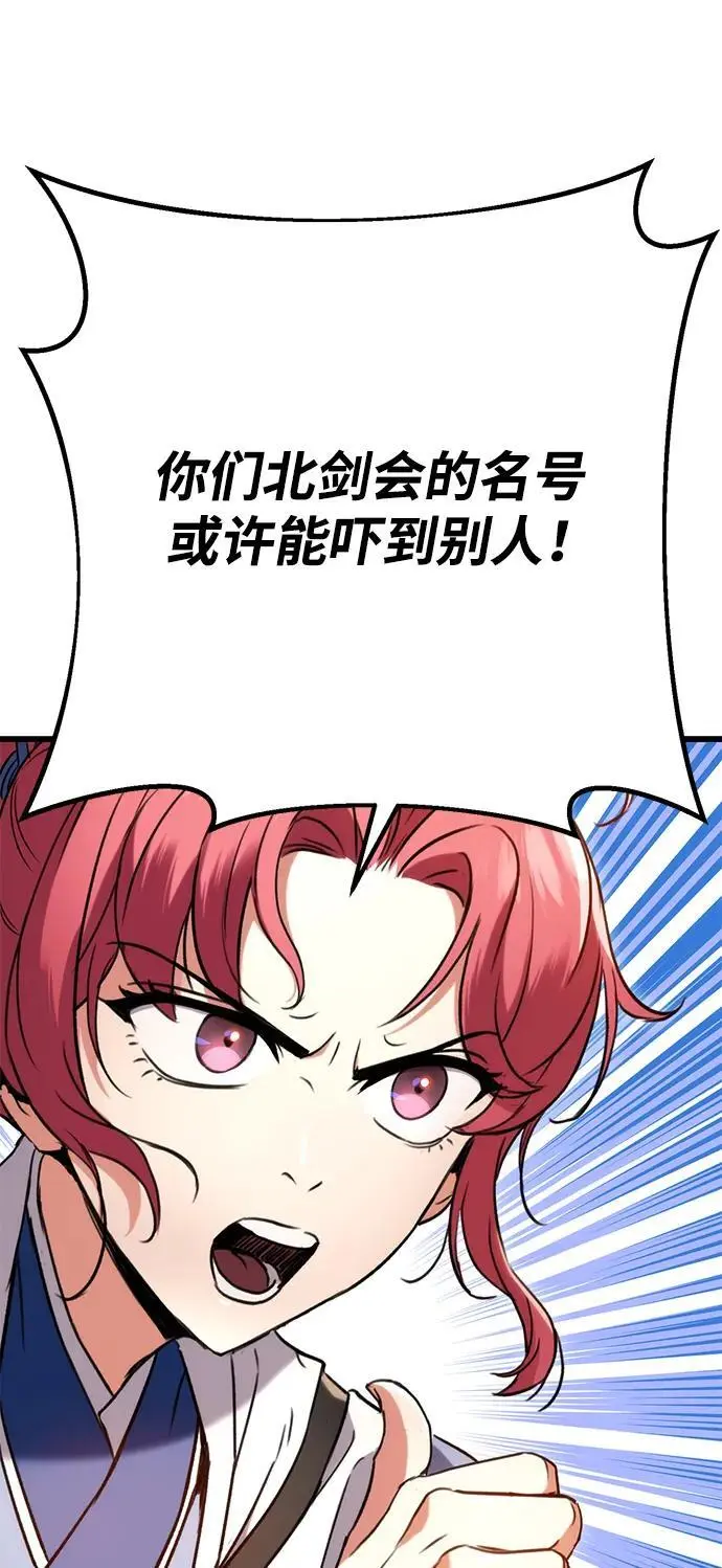 第8话 第17页