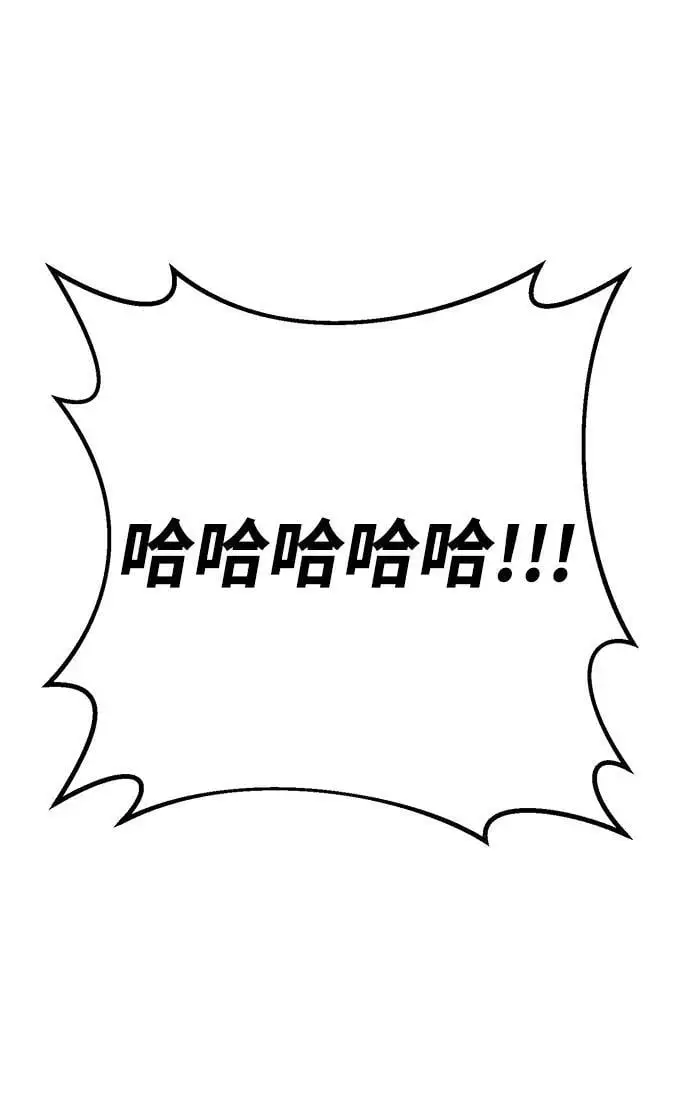 第8话 第30页