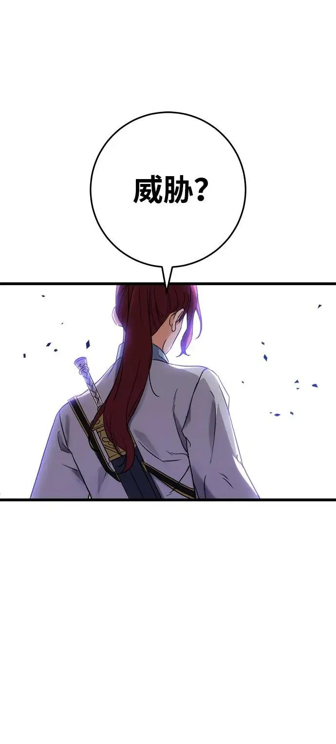 第8话 第39页